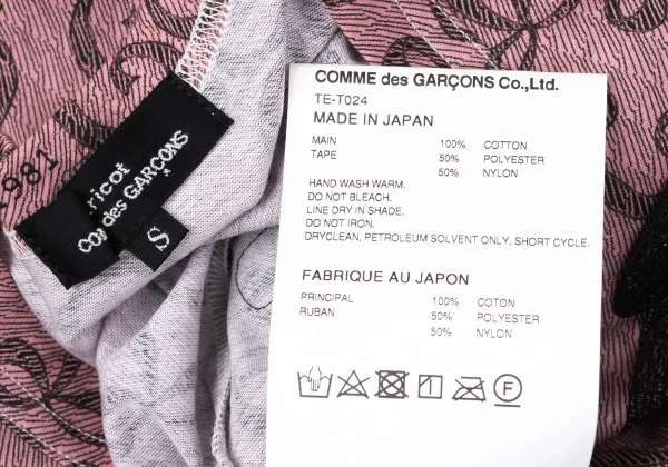 tricot COMME des GARCONS Floral Tapping Inside-out T-shirt K-165148_012