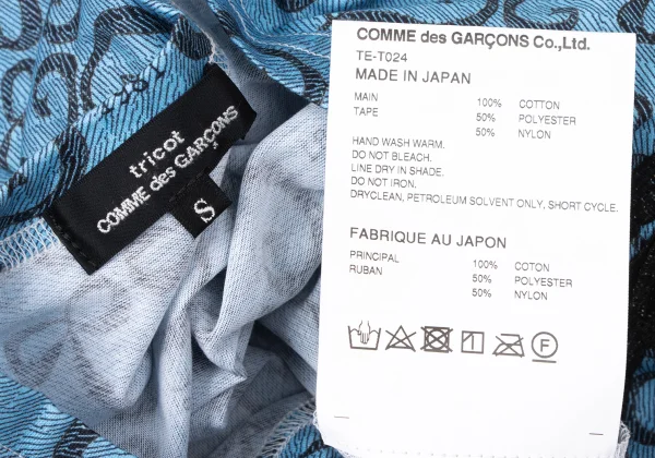 tricot COMME des GARCONS Floral Tapping Inside-out T-shirt K-165149_012