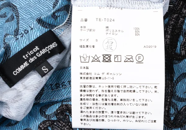 tricot COMME des GARCONS Floral Tapping Inside-out T-shirt K-165149_013