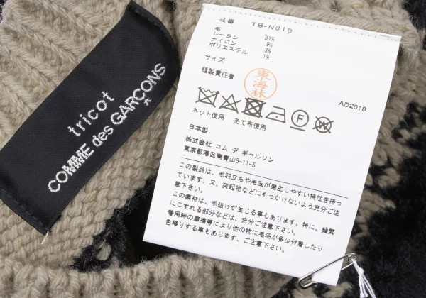 tricot COMME des GARCONS Wool Blend Nordic Knit Sweater K-165151_016