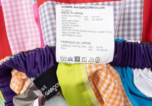 トリココムデギャルソンtricot COMME des GARCONS パッチワークフレア