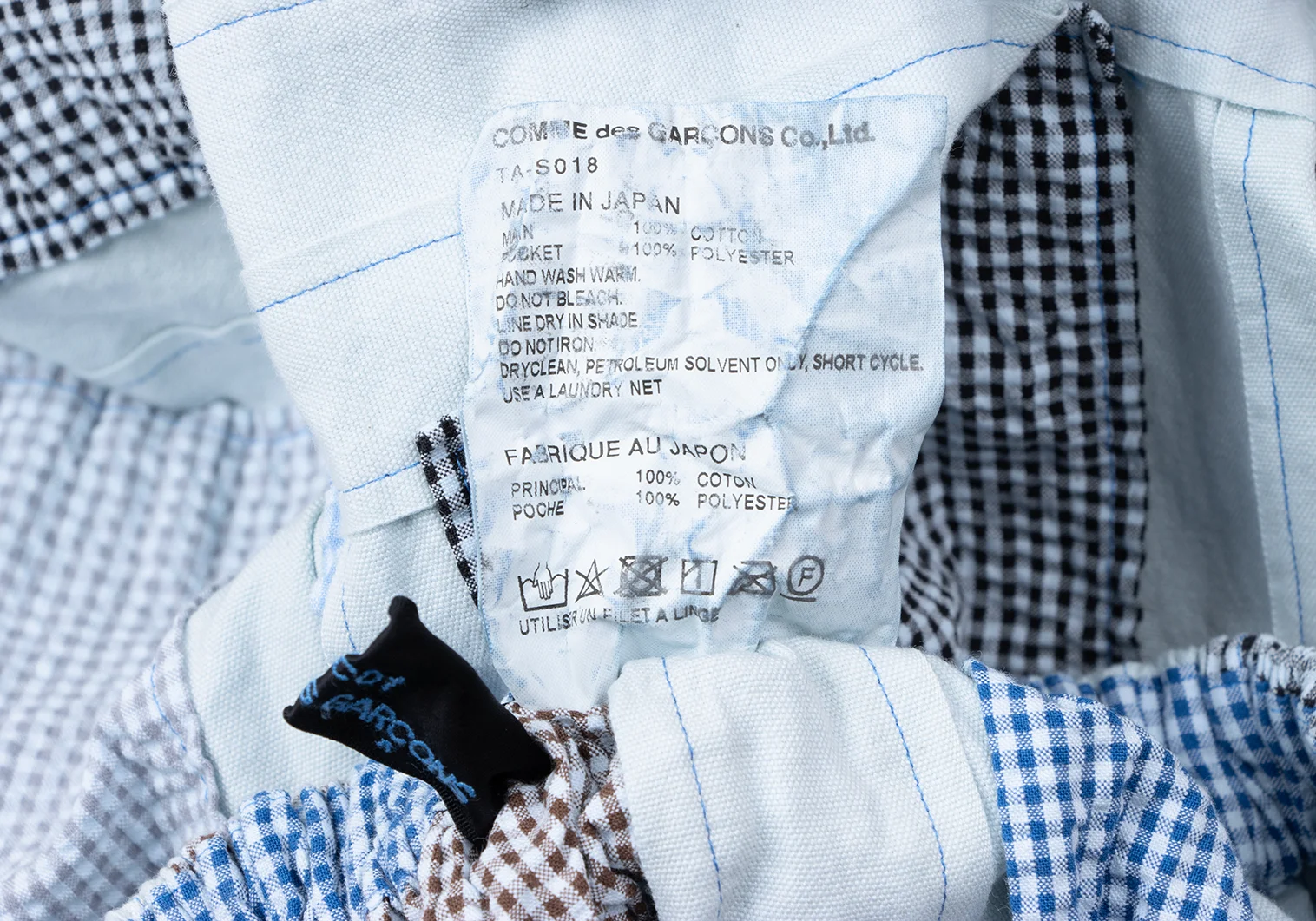 トリココムデギャルソンtricot COMME des GARCONS 染めコットン