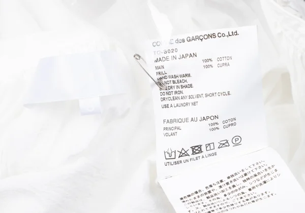 tao Georgette Neck Ruffle Skipper Blouse K-165158_015