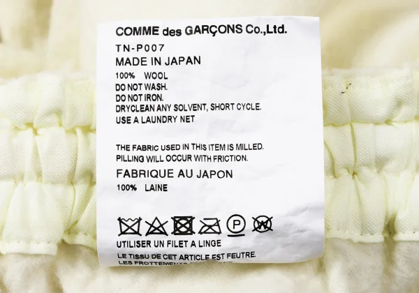 tao Wool Fulling Zippered Hem Pants K-165165_012