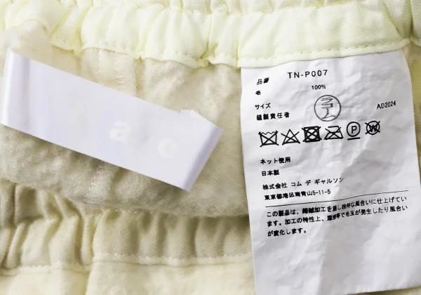 tao Wool Fulling Zippered Hem Pants K-165165_013