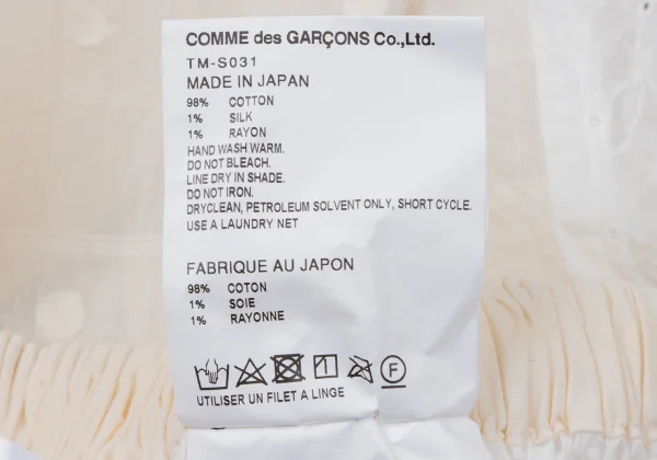 tao Cotton Blend Lace Patchwork Skirt K-165168_015