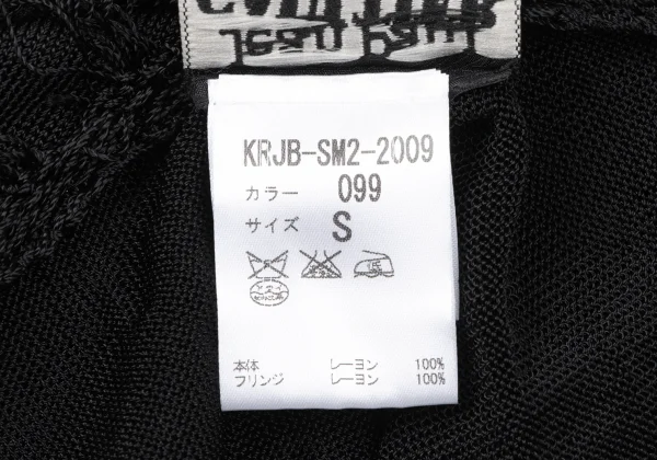 Jean Paul GAULTIER MAILLE FEMME Rayon Fringe Design V-neck Sleeveless Top K-165173_012