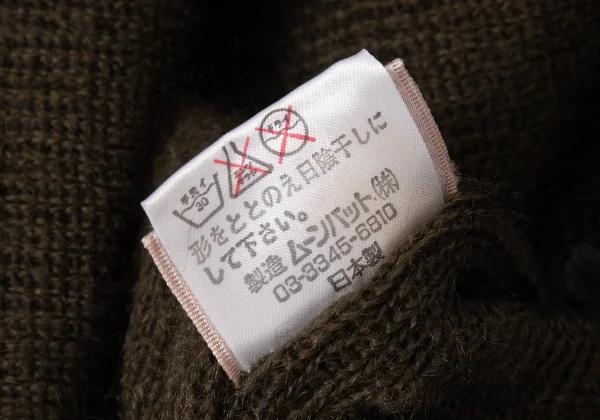 Vivienne Westwood  Wool Blended Fringe Ear Flap Beanie K-165224_011