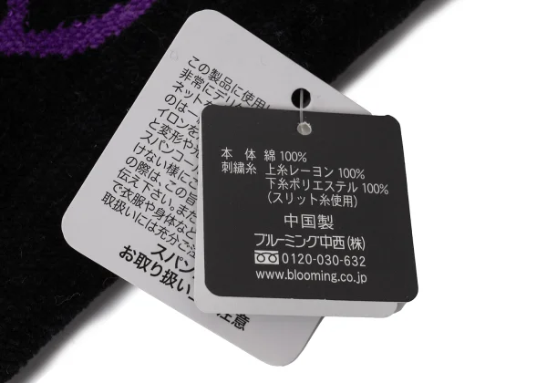 ANNA SUI Sequin Rose Embroidered Pile Pouch K-165241_007