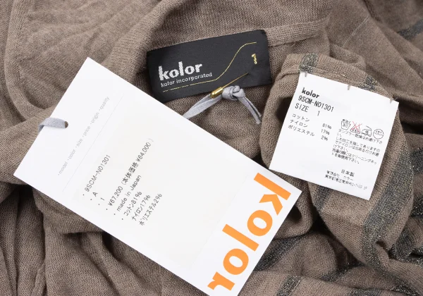 kolor Glitter Stripe Buttonless Wrinkled Knit Cardigan K-165246_014