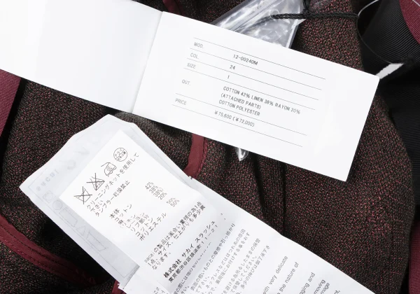 sacai Cotton Blend Check Knit Jacket K-165249_017