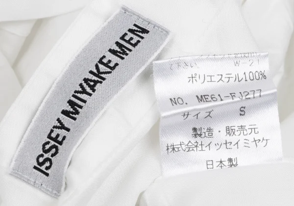 ISSEY MIYAKE MEN Poly Wrinkled Mao Collar Shirt K-165252_016