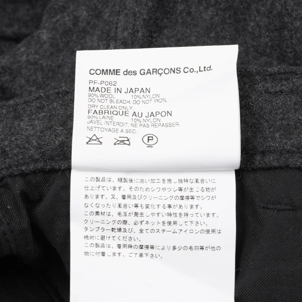 COMME des GARCONS HOMME PLUS Wool Nylon Light Melton Pants K-165270_011