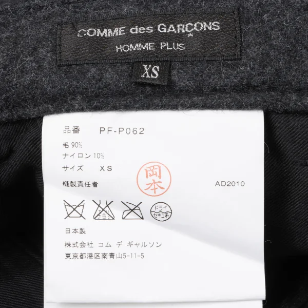 COMME des GARCONS HOMME PLUS Wool Nylon Light Melton Pants K-165270_012