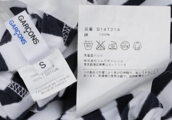 COMME des GARCONS Cotton Back Open Striped T-shirt K-165274_020