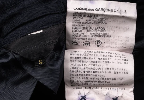 COMME des GARCONS  Dyed Poly Swallowtail Jacket K-165276_019