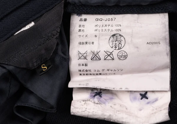 COMME des GARCONS  Dyed Poly Swallowtail Jacket K-165276_020