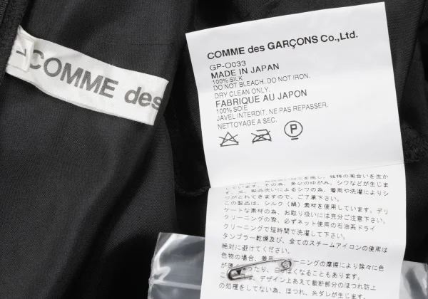 COMME des GARCONS Silk Switching Tiered Design Dress K-165277_014