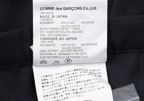 COMME des GARCONS Checked Frill Tape Inside Tuck Skirt K-165278_012
