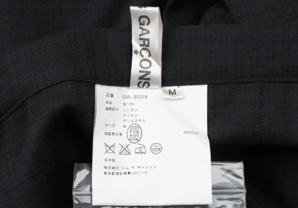 COMME des GARCONS Checked Frill Tape Inside Tuck Skirt K-165278_013