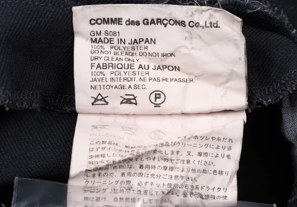 COMME des GARCONS Poly Fulling Tiered Switching Skirt K-165279_012