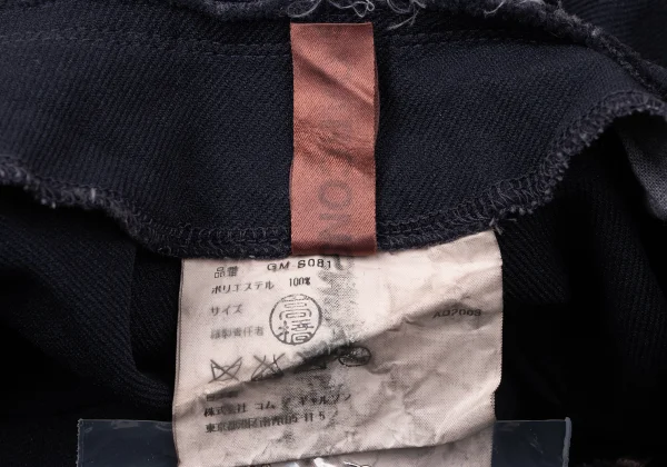 COMME des GARCONS Poly Fulling Tiered Switching Skirt K-165279_013