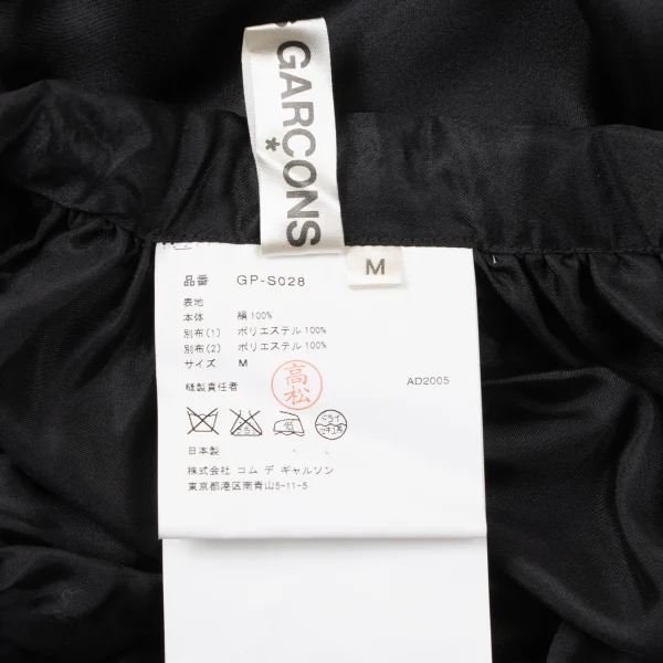 COMME des GARCONS Silk Switching Tiered Wrap Skirt K-165281_018