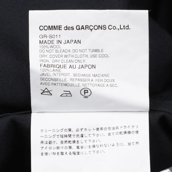 COMME des GARCONS Wool Back Tiered Switching Skirt K-165282_012