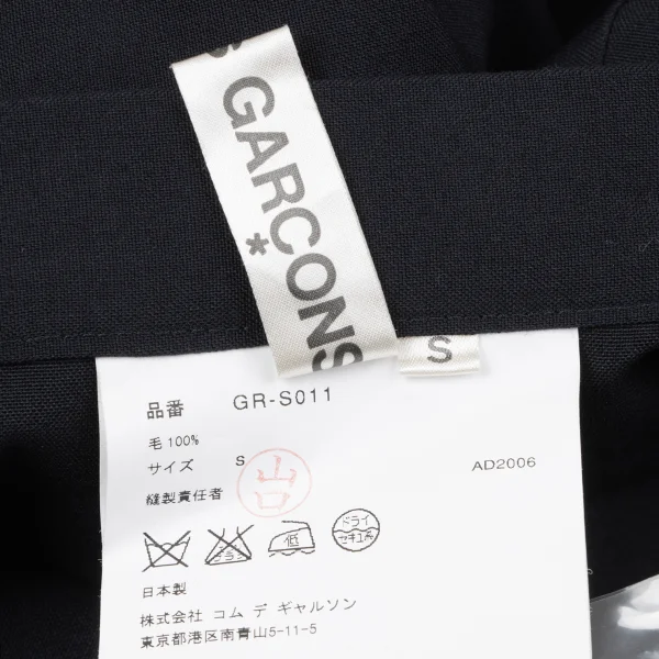 COMME des GARCONS Wool Back Tiered Switching Skirt K-165282_013