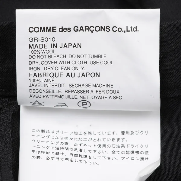 COMME des GARCONS Wool Back Tiered Switching Pleats Skirt K-165283_012