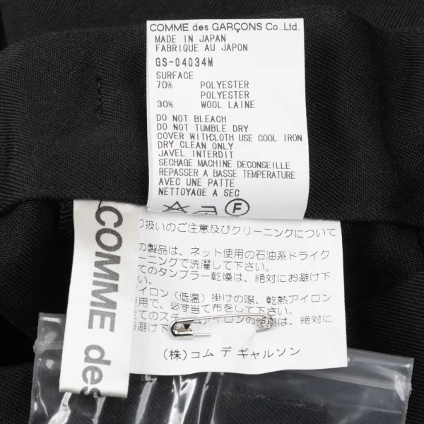 COMME des GARCONS Wool Blend Waist Belt Skirt K-165284_012