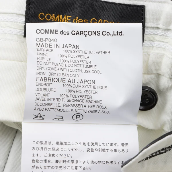 COMME des GARCONS Heart Lace Switching Synthetic Leather Culottes K-165285_015