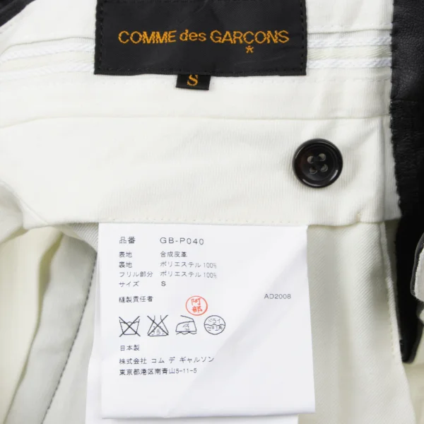 COMME des GARCONS Heart Lace Switching Synthetic Leather Culottes K-165285_016