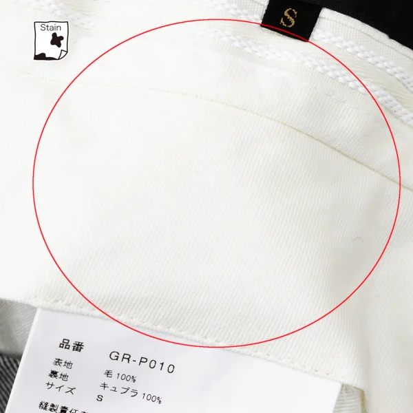 COMME des GARCONS Herringbone Skirt Style Dropped Crotch Pants K-165286_005