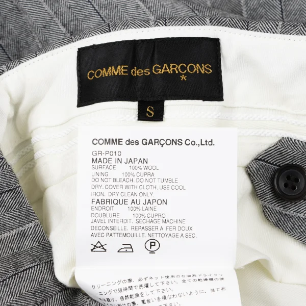 COMME des GARCONS Herringbone Skirt Style Dropped Crotch Pants K-165286_016