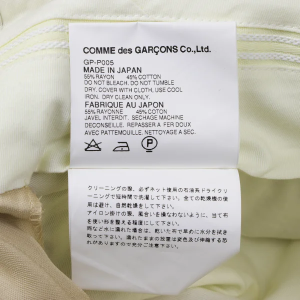 COMME des GARCONS Cotton Rayon Fleece-lined Pants K-165288_018