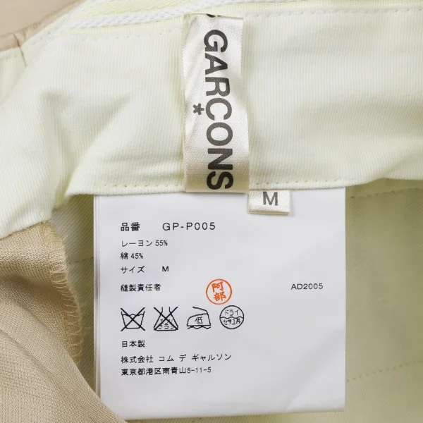 COMME des GARCONS Cotton Rayon Fleece-lined Pants K-165288_019