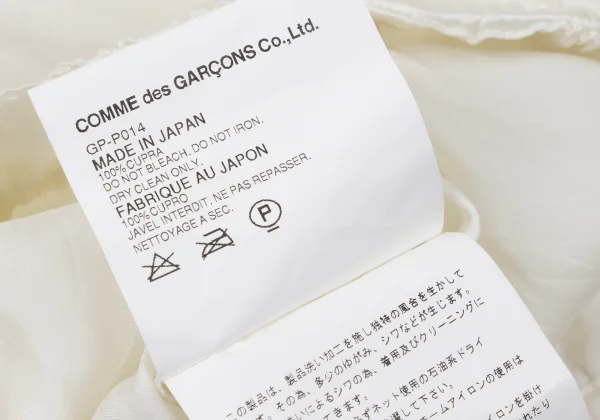 COMME des GARCONS Braided Dropped Crotch Pants K-165289_014