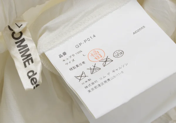 COMME des GARCONS Braided Dropped Crotch Pants K-165289_015