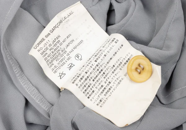 COMME des GARCONS Poly Dyed Tiered Switching Jacket K-165293_015