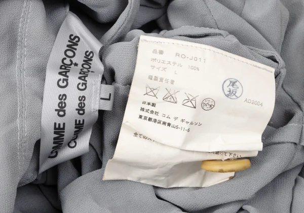 COMME des GARCONS Poly Dyed Tiered Switching Jacket K-165293_016