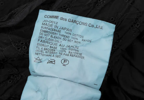 JUNYA WATANABE COMME des GARCONS Button Design Lece Dress K-165297_015