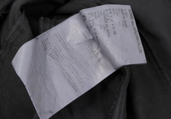 tricot COMME des GARCONS Dyed Velour Switching Corsage Vest K-165313_013