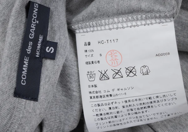 COMME des GARCONS HOMME Cotton Back Logo Printed T Shirt K-165325_010