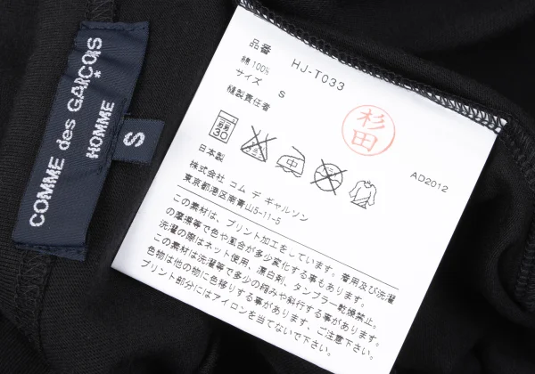 COMME des GARCONS HOMME Cotton Point Logo Printed T Shirt K-165328_011