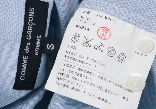 COMME des GARCONS HOMME Cotton Button Down Shirt K-165331_016