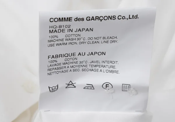 COMME des GARCONS HOMME Cotton Button Down Shirt K-165333_015