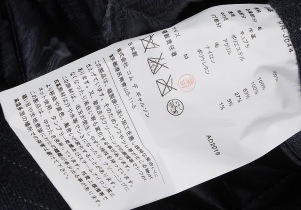 COMME des GARCONS HOMME Leather Switching Pinstripe Padded Blouson K-165335_013