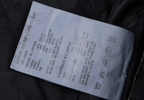 COMME des GARCONS HOMME Dyed Nylon Padding Jacket K-165337_015