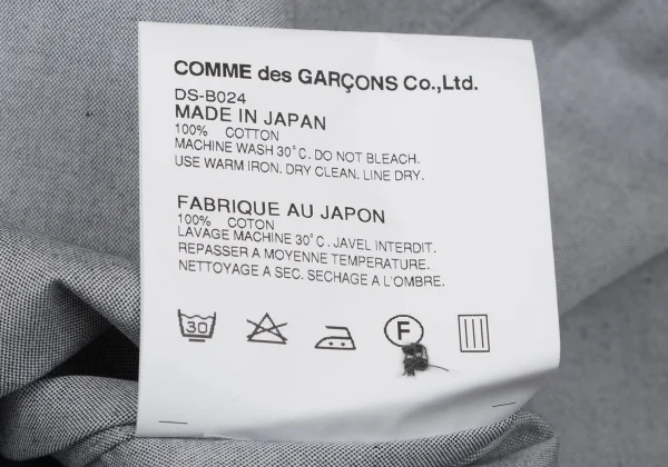 COMME des GARCONS HOMME DEUX Cotton Long Sleeve Shirt K-165338_013